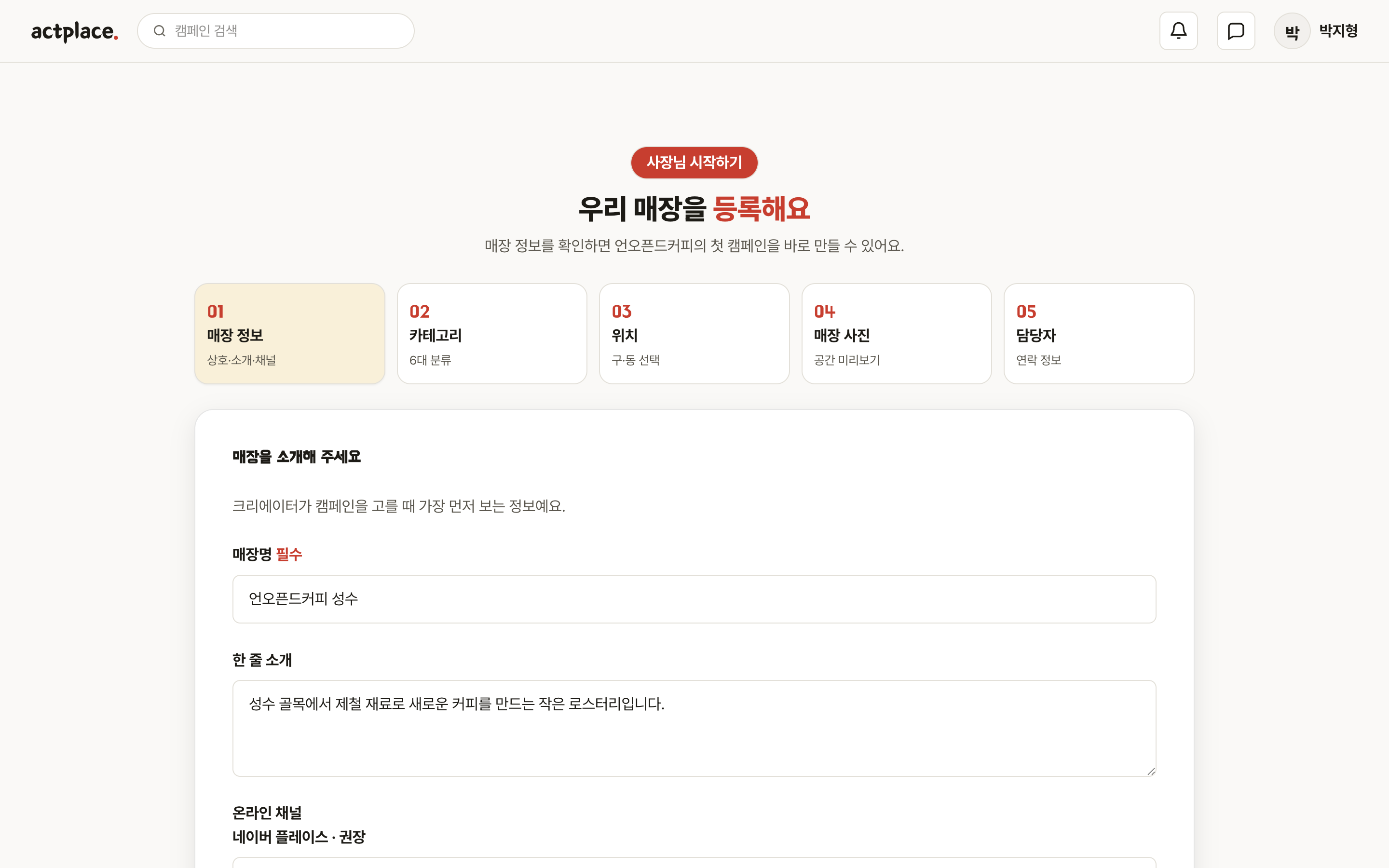 R2 DOGFOOD 성수 방문 리뷰